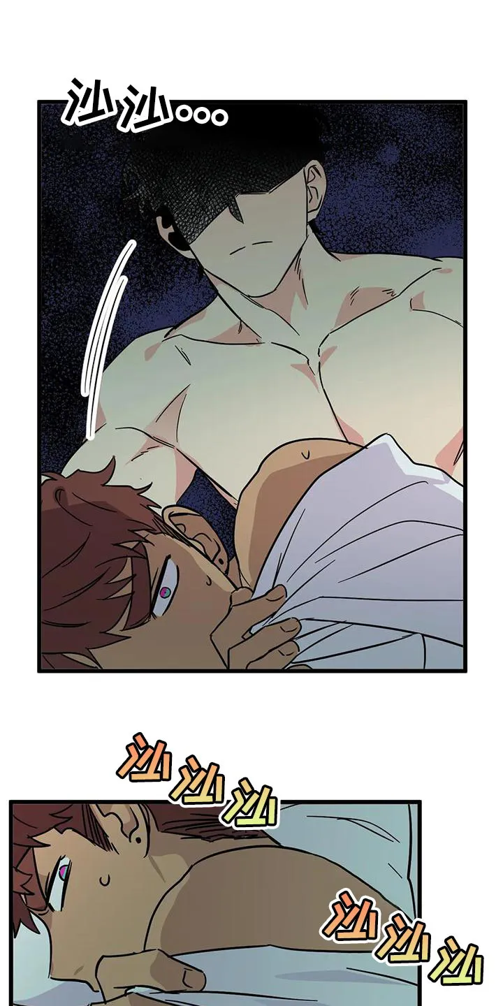 你不要坏坏漫画漫画,第59章：【第二季】等一下9图