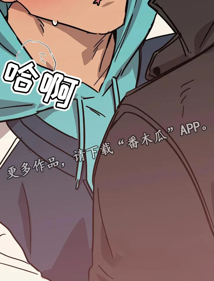 你不要坏坏漫画漫画,第65章：【第二季】有点困难23图