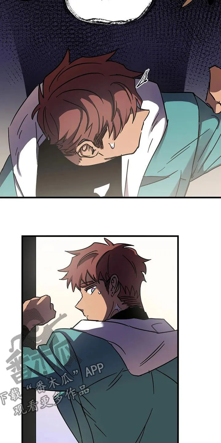 你不要坏坏漫画漫画,第47章：快醒醒12图