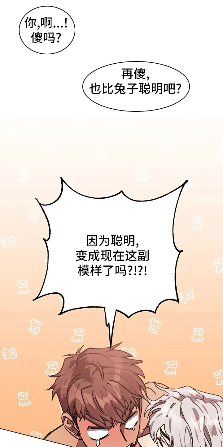 坏坏二人组漫画漫画,第24章：晕倒1图