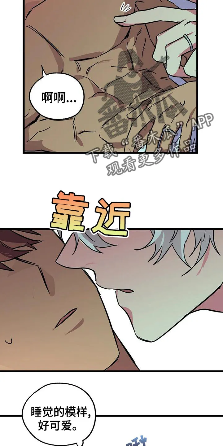 你不要坏坏漫画漫画,第59章：【第二季】等一下20图