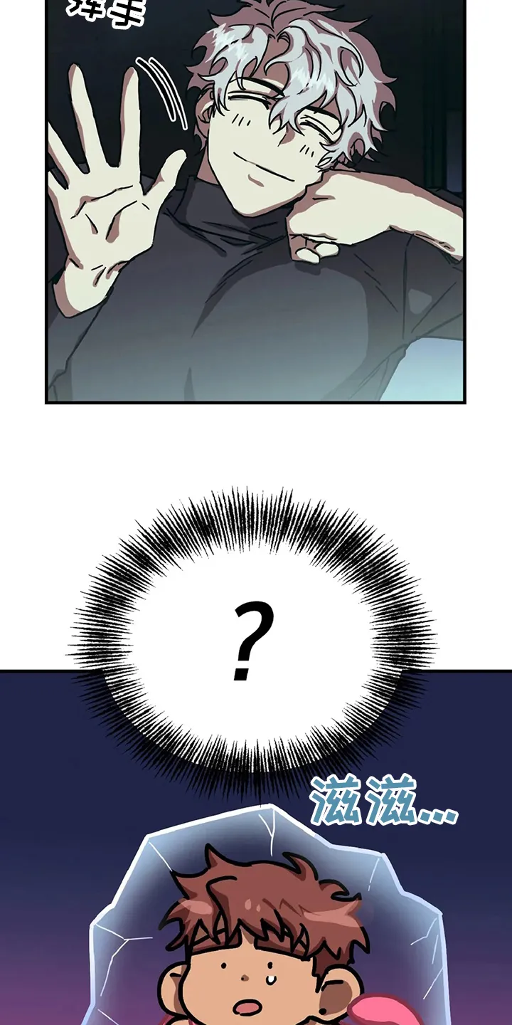 坏坏漫画全集漫画,第22章：爱好12图