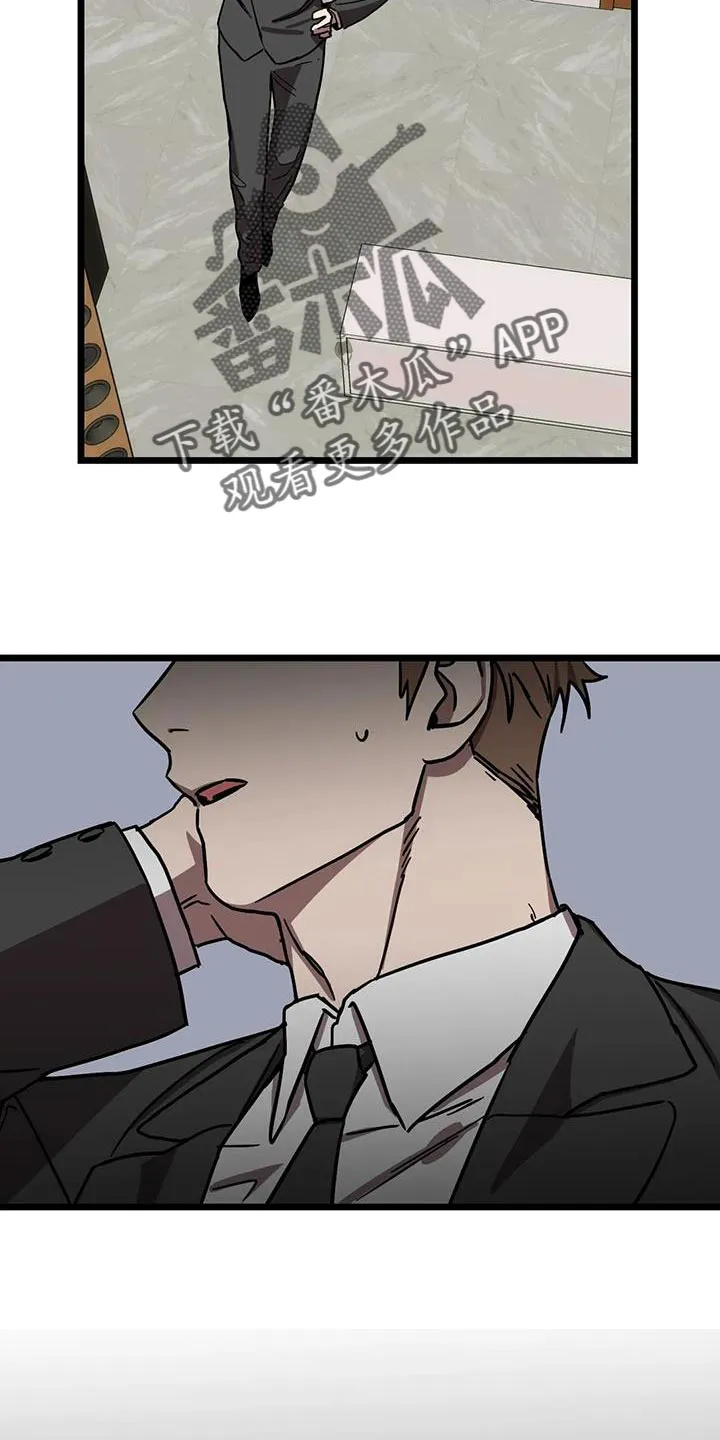 你不要坏坏漫画漫画,第75章：【番外】误会4图