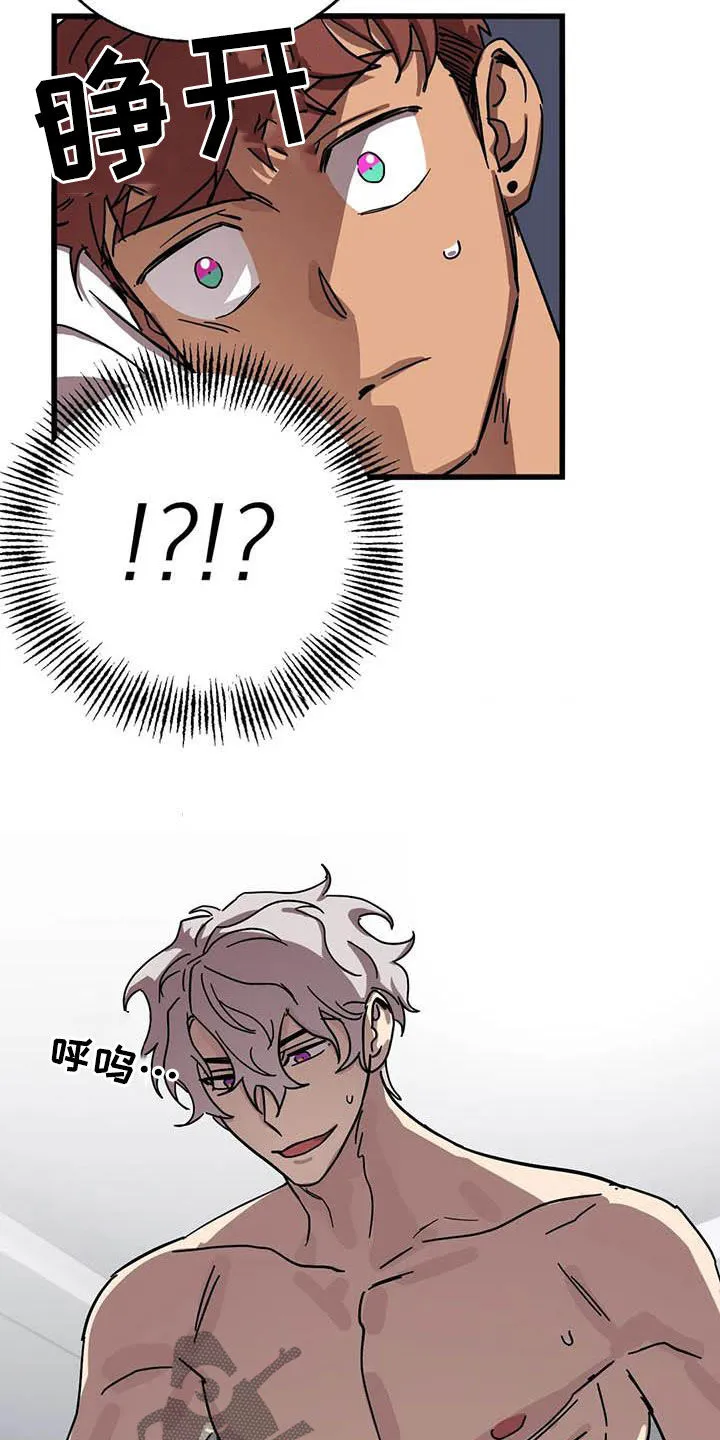 你不要坏坏漫画漫画,第33章：别吵14图