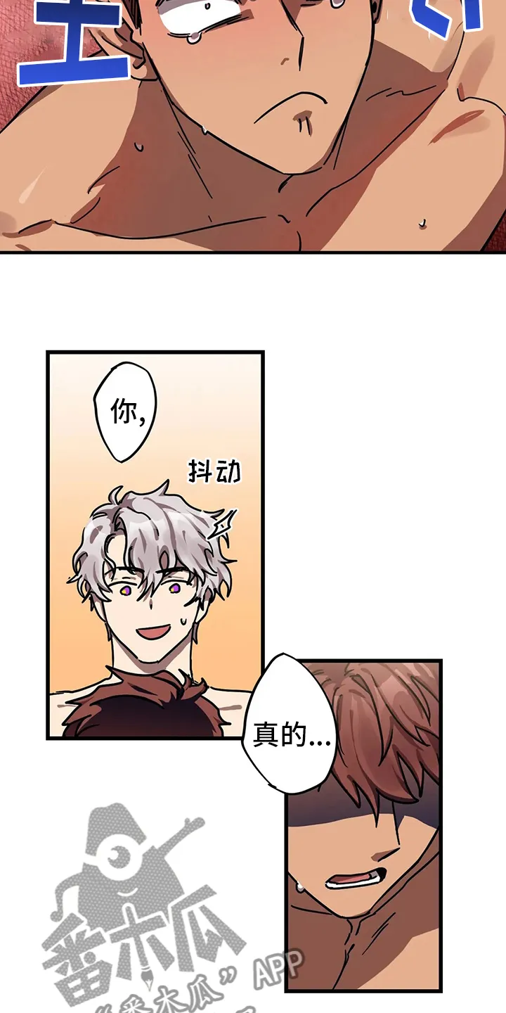 坏坏二人组漫画漫画,第24章：晕倒3图