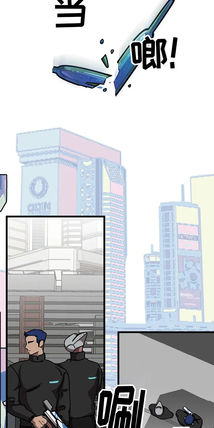 你不要坏坏漫画漫画,第31章：隐身之所8图