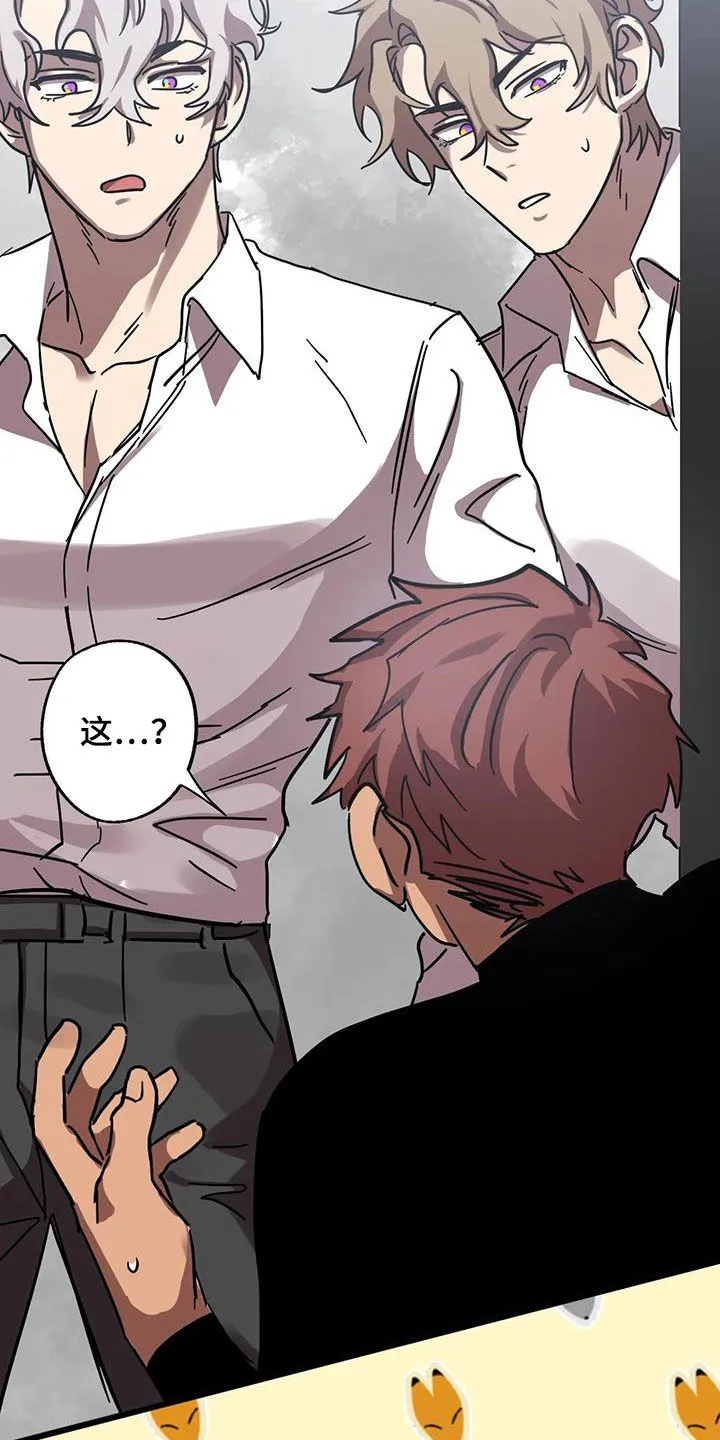 你不要坏坏漫画漫画,第48章：他很会撒谎7图