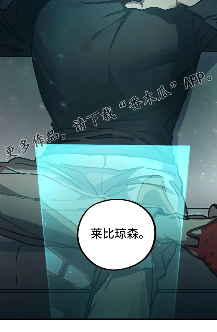 坏坏的漫画漫画,第21章：挑衅14图