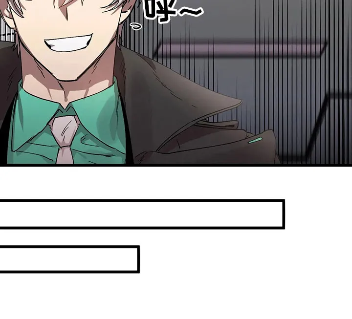 你不要坏坏漫画漫画,第14章：被发现19图