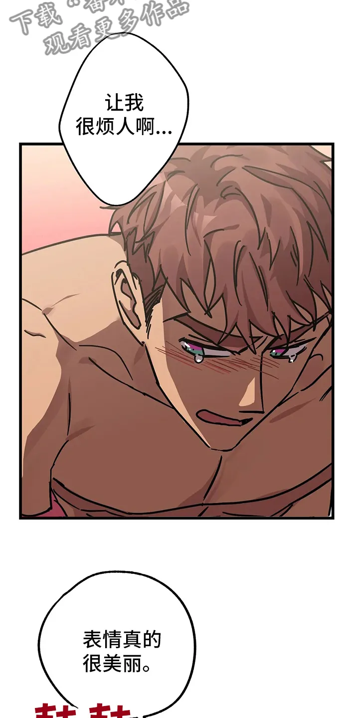 坏坏二人组漫画漫画,第24章：晕倒4图