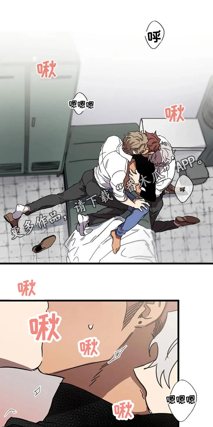 你不要坏坏漫画漫画,第50章：哥俩好1图