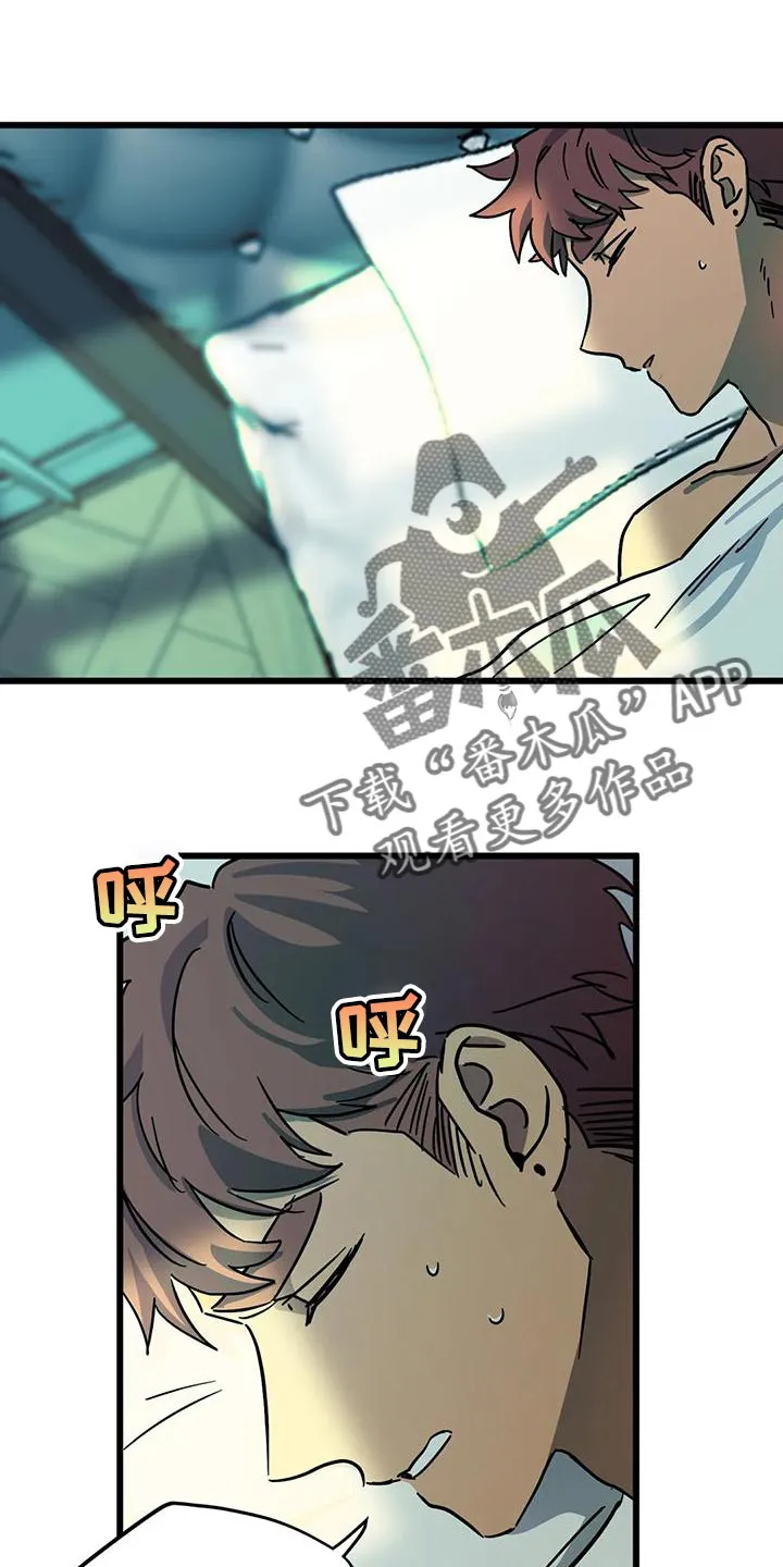 别要坏了漫画,第60章：【第二季】别开门1图