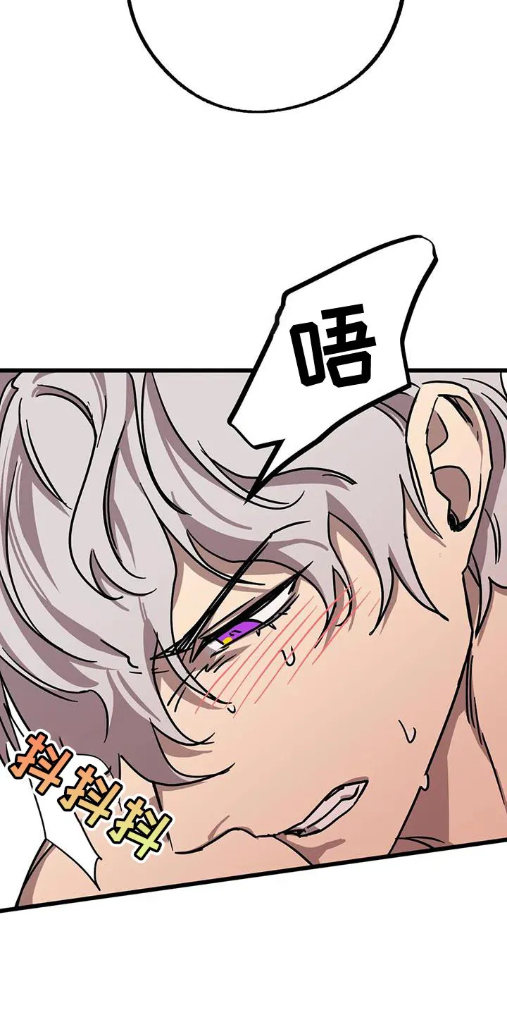 你不要坏坏漫画漫画,第69章：【番外】摔倒10图