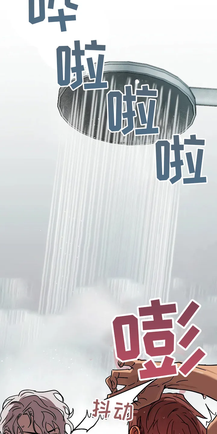 你不要坏坏漫画漫画,第28章：我也喜欢8图