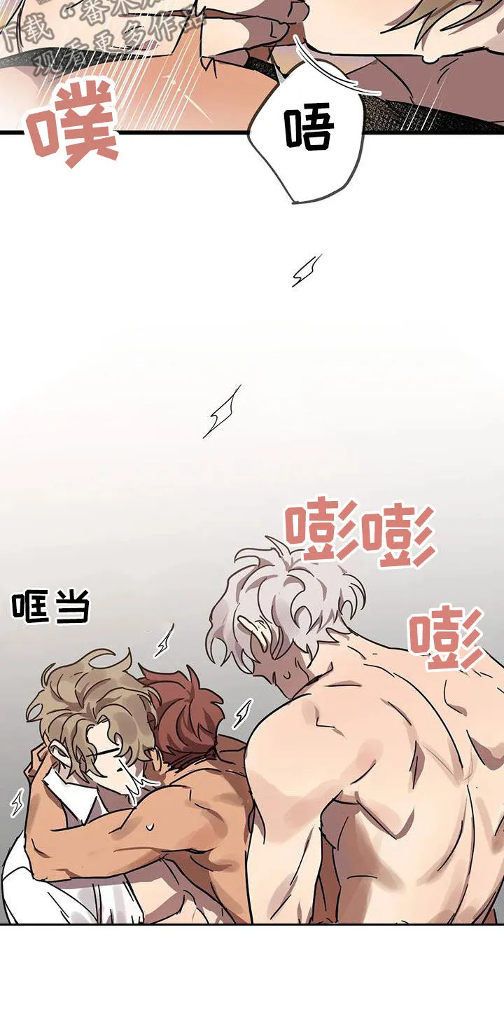 你不要坏坏漫画漫画,第51章：因为是你12图