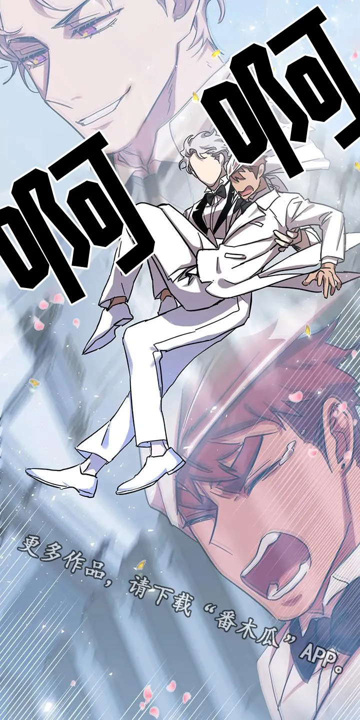 坏坏的漫画漫画,第57章：属于我的27图