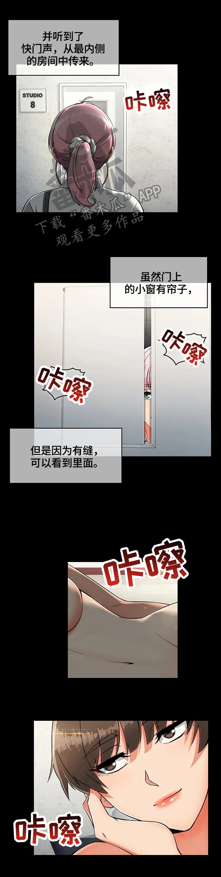 老实人官网漫画,第40章：后悔1图