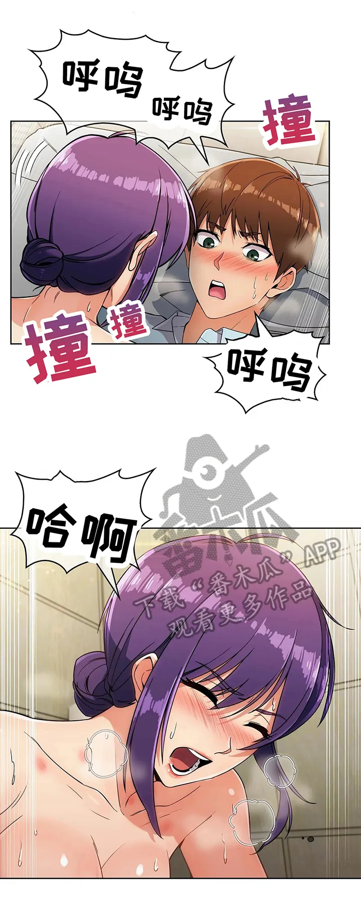 老实人漫画全集漫画,第20章：胆小鬼9图