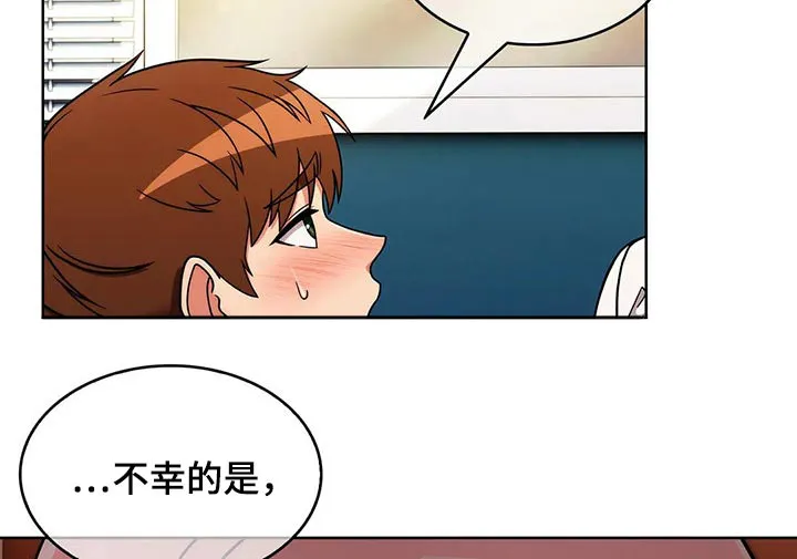 老实人漫画全集漫画,第63章：【第二季】第一次4图