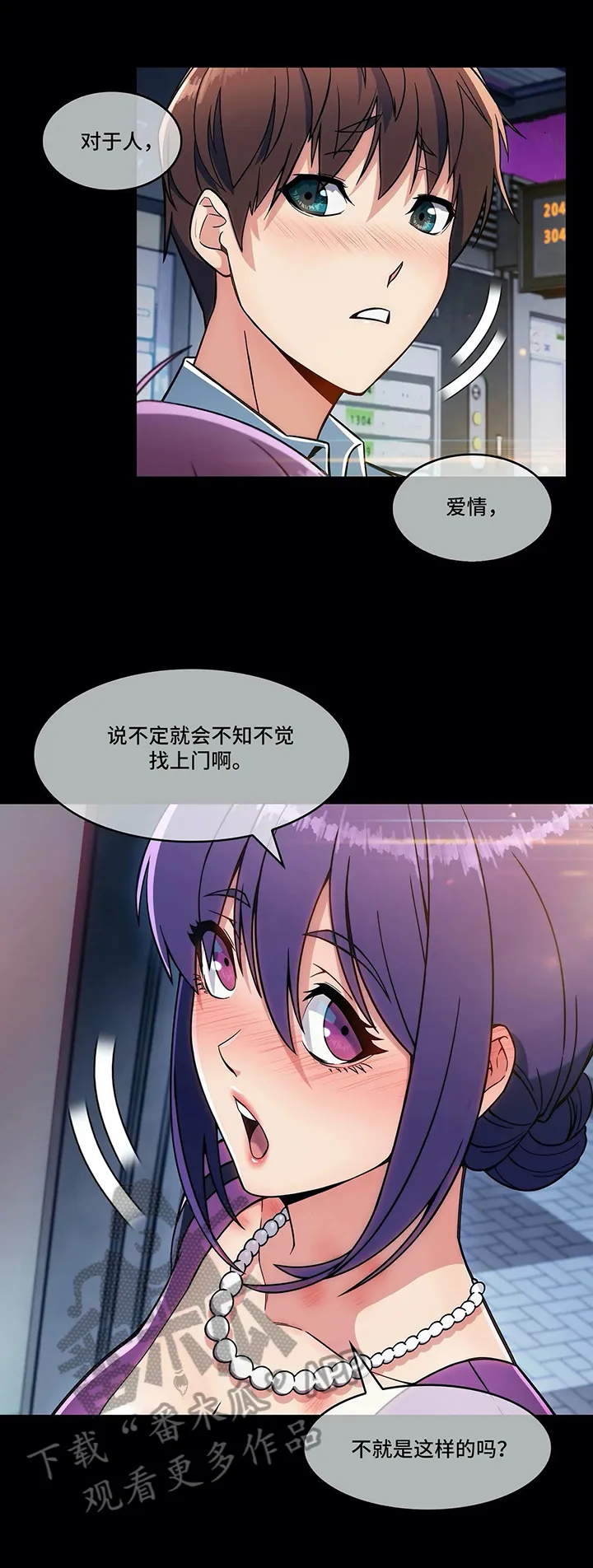 老实人官网漫画,第22章：冒犯4图