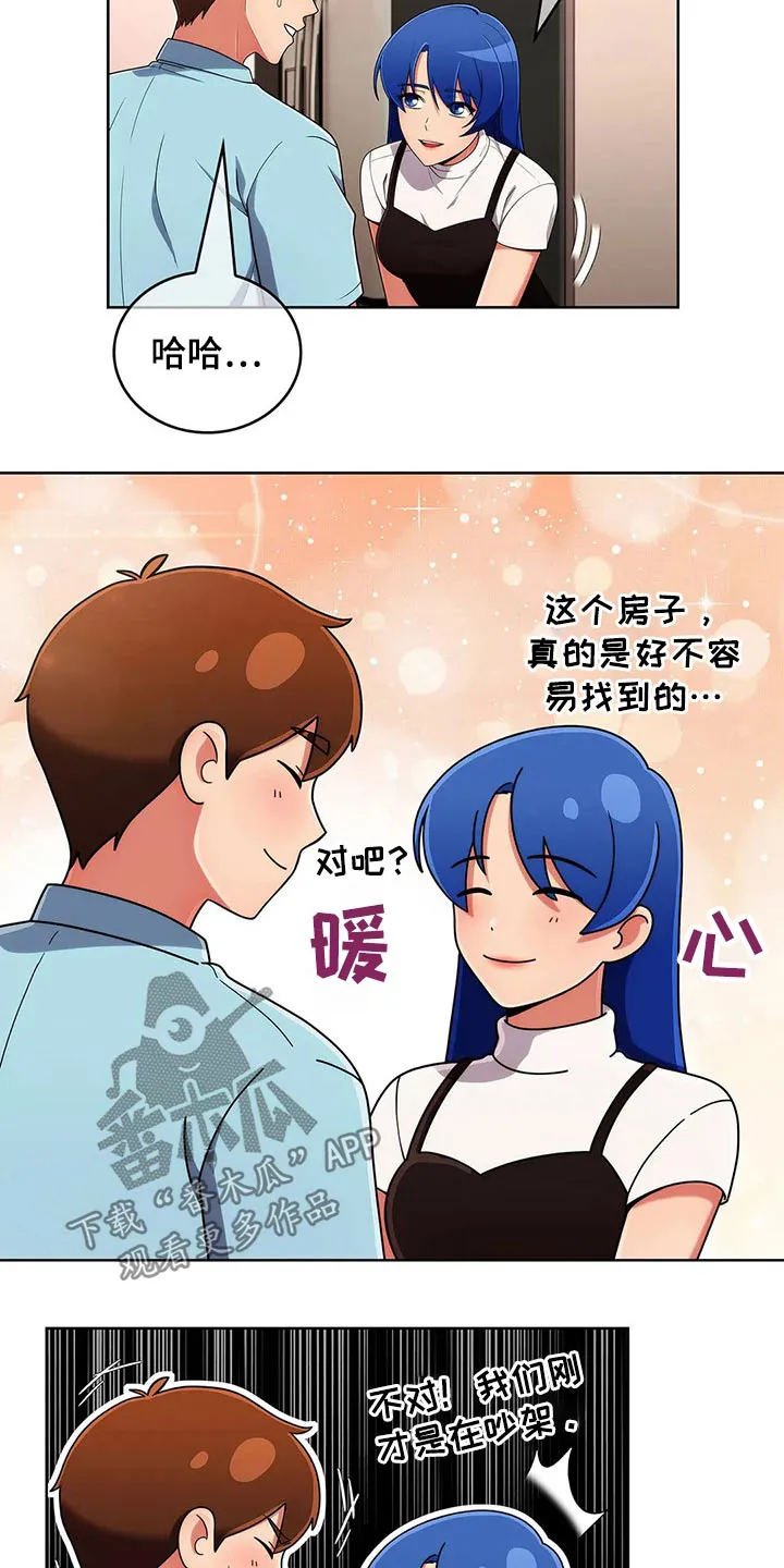 老实人漫画全集漫画,第73章：【第二季】生气18图