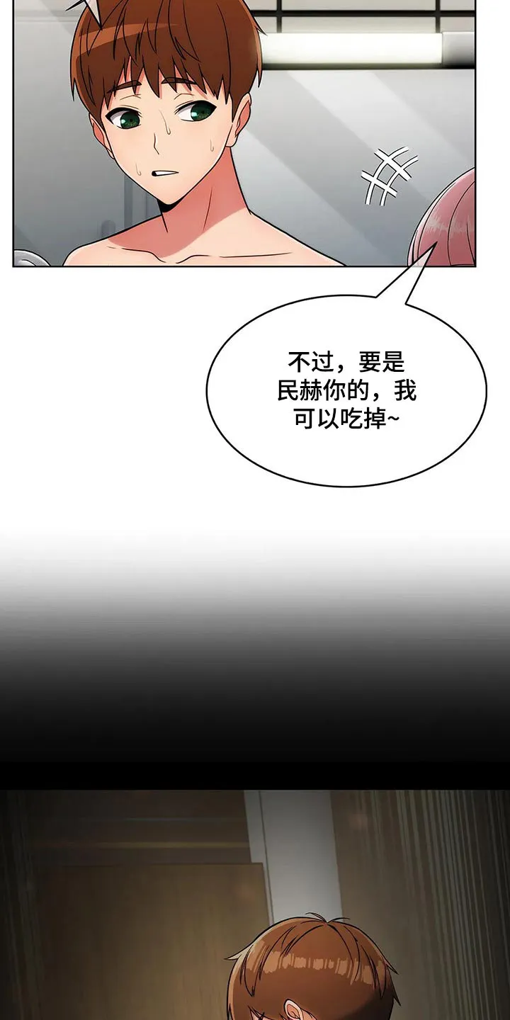 老实人官网漫画,第64章：【第二季】煮面7图