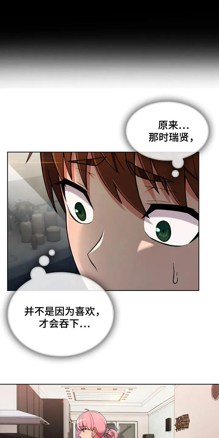 老实人官网漫画,第64章：【第二季】煮面9图