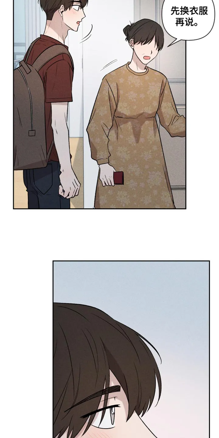 别让我心动漫画漫画,第93章：【第二季】情侣装7图