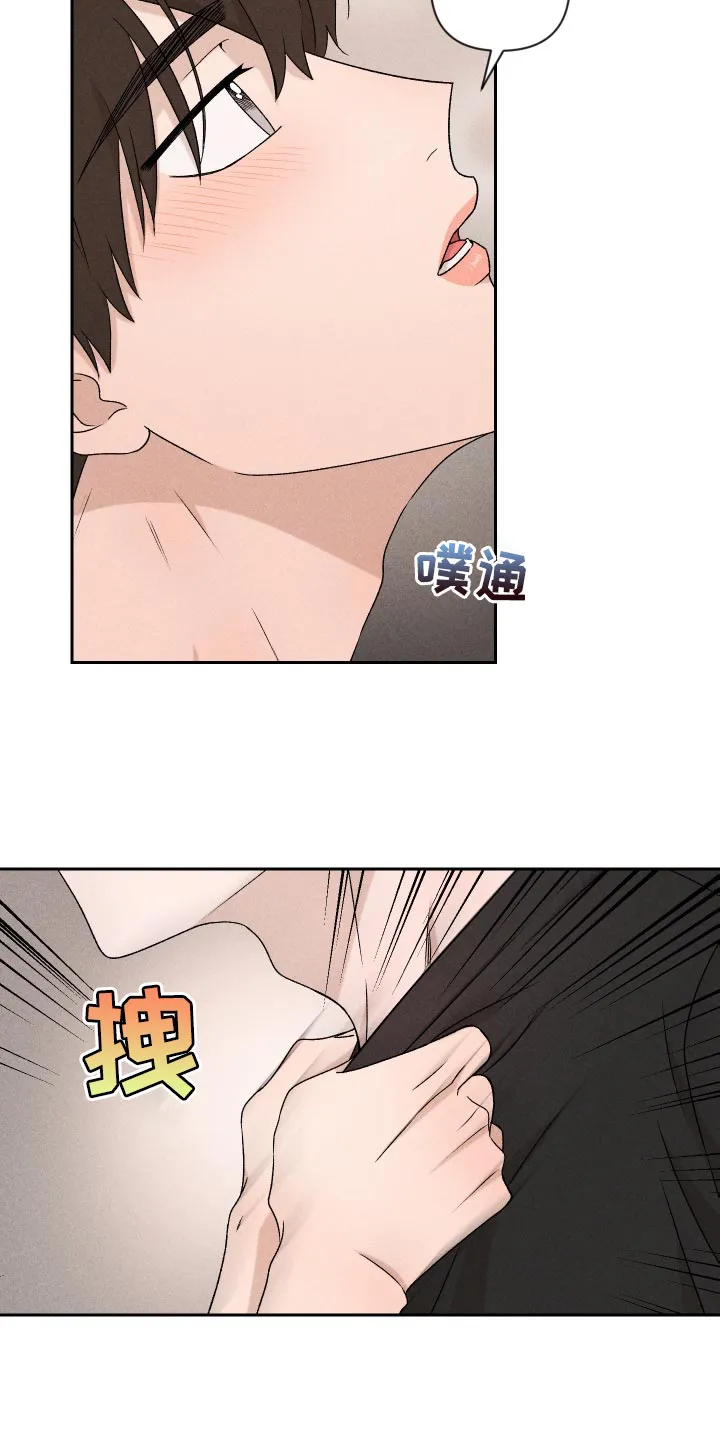 别让我心动漫画漫画,第83章：【第二季】不会再让你痛了15图