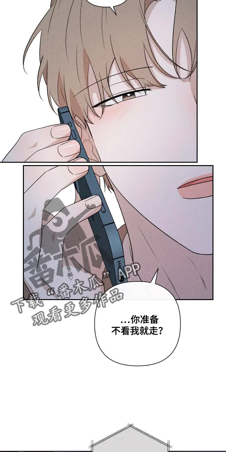 别让我心动漫画漫画,第89章：【第二季】恋爱并不是难事23图
