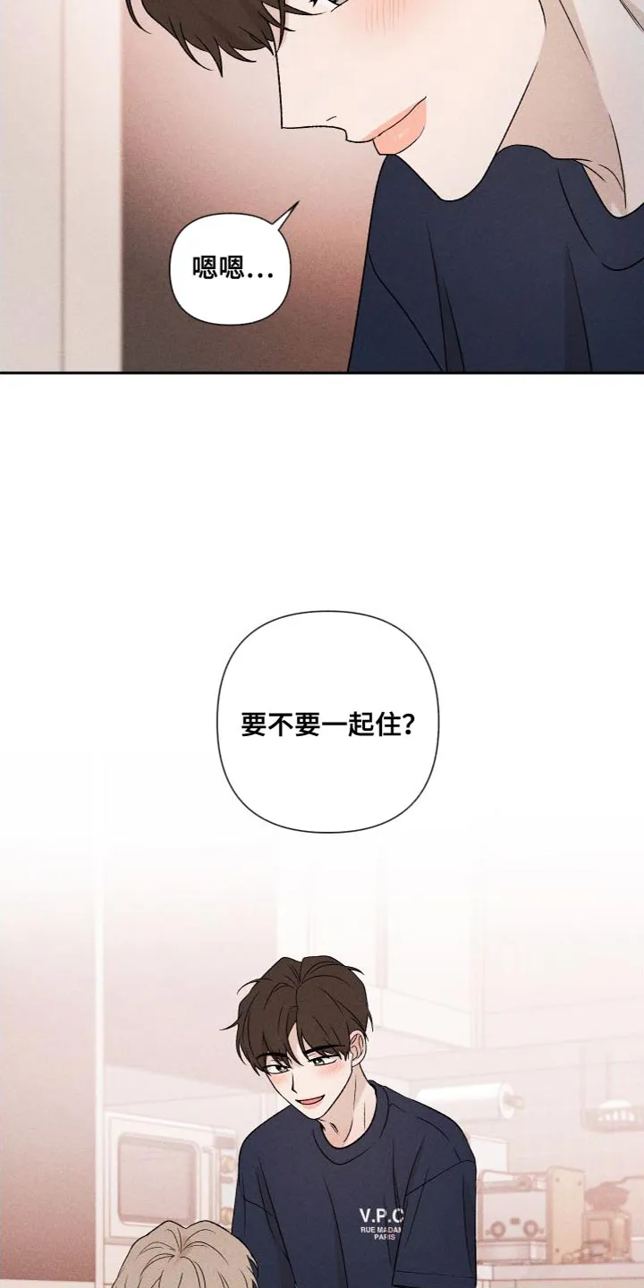 别让我心动漫画漫画,第87章：【第二季】我们一起生活25图