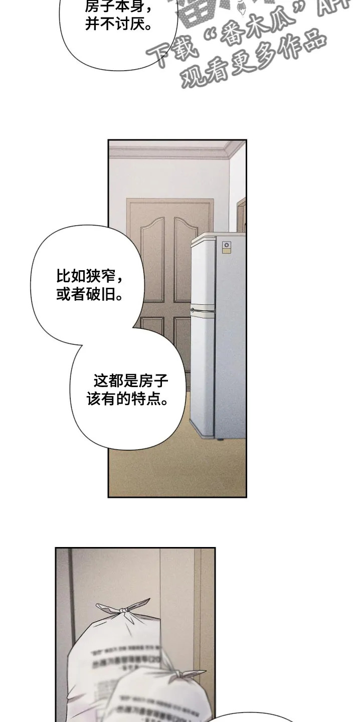 别让我心动漫画漫画,第81章：【第二季】你可以说22图