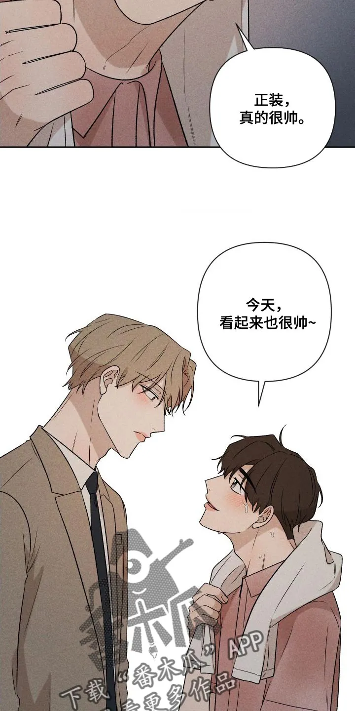 别让我心动漫画漫画,第90章：【第二季】太想你了19图