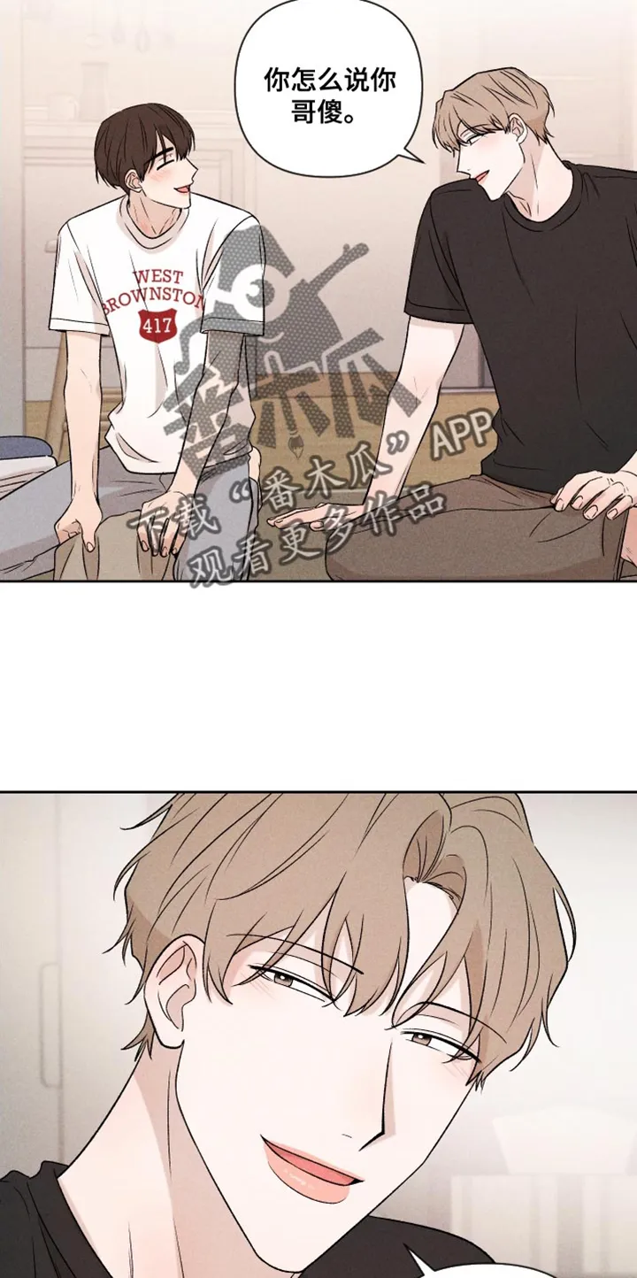 别让我心动漫画漫画,第92章：【第二季】我回来了18图