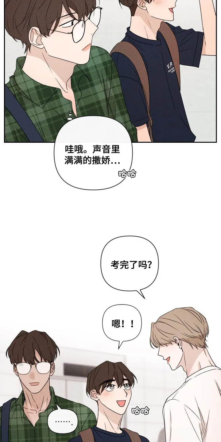 别让我心动漫画漫画,第85章：【第二季】重修17图