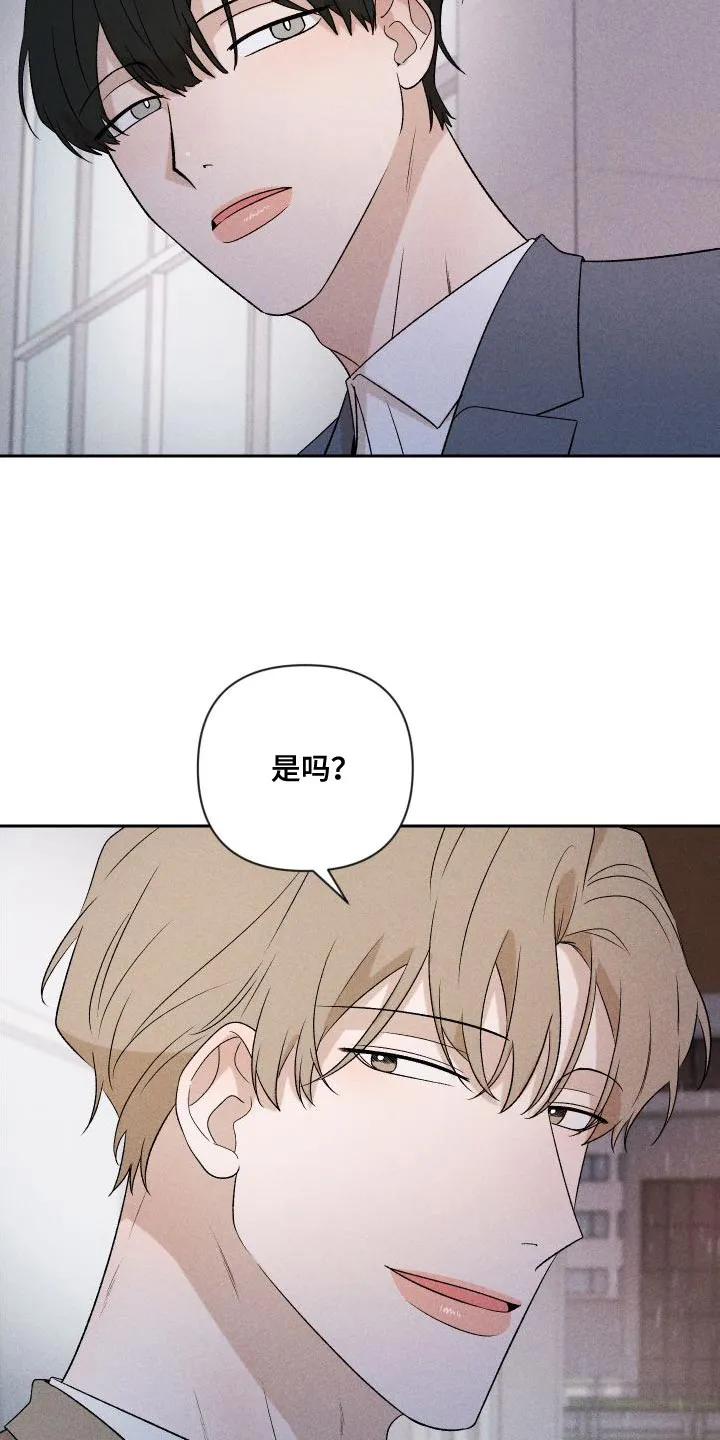 别让我心动漫画漫画,第89章：【第二季】恋爱并不是难事9图