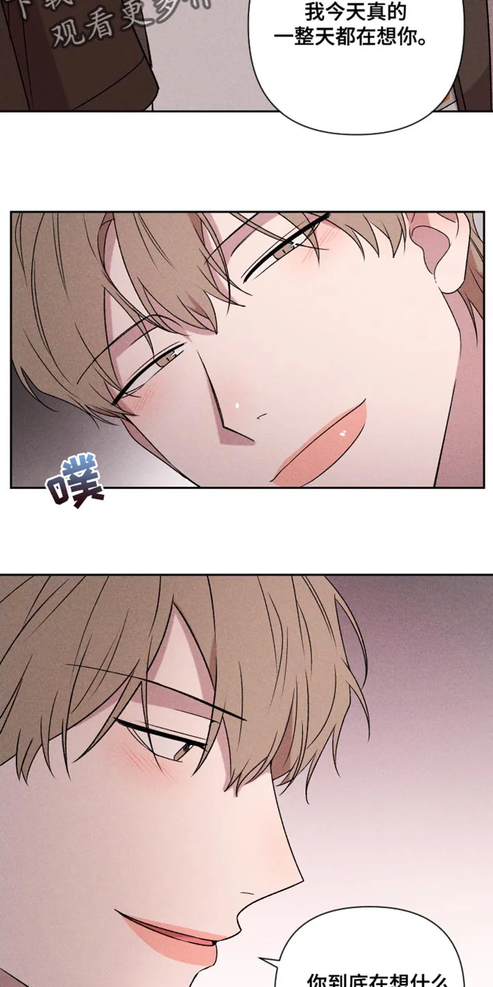 别让我心动漫画漫画,第66章：【第二季】一整天都在想你16图