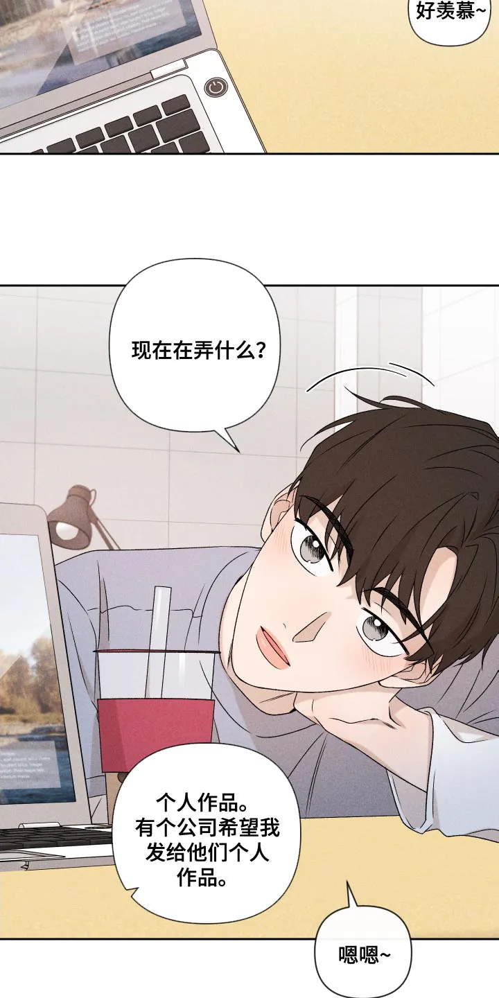别让我心动漫画漫画,第81章：【第二季】你可以说13图