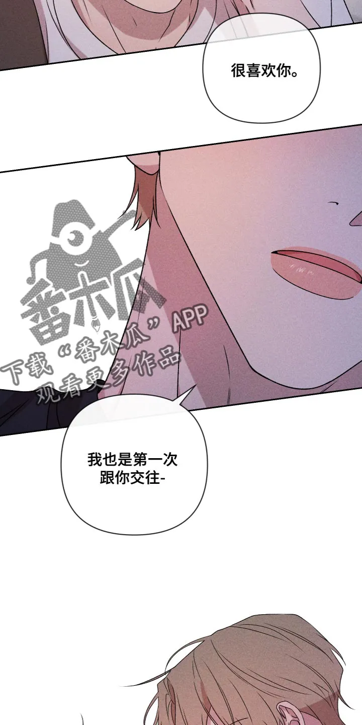 别让我心动漫画漫画,第79章：【第二季】你要多教教我22图