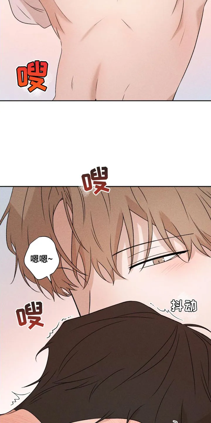 别让我心动漫画漫画,第84章：【第二季】你哭了5图