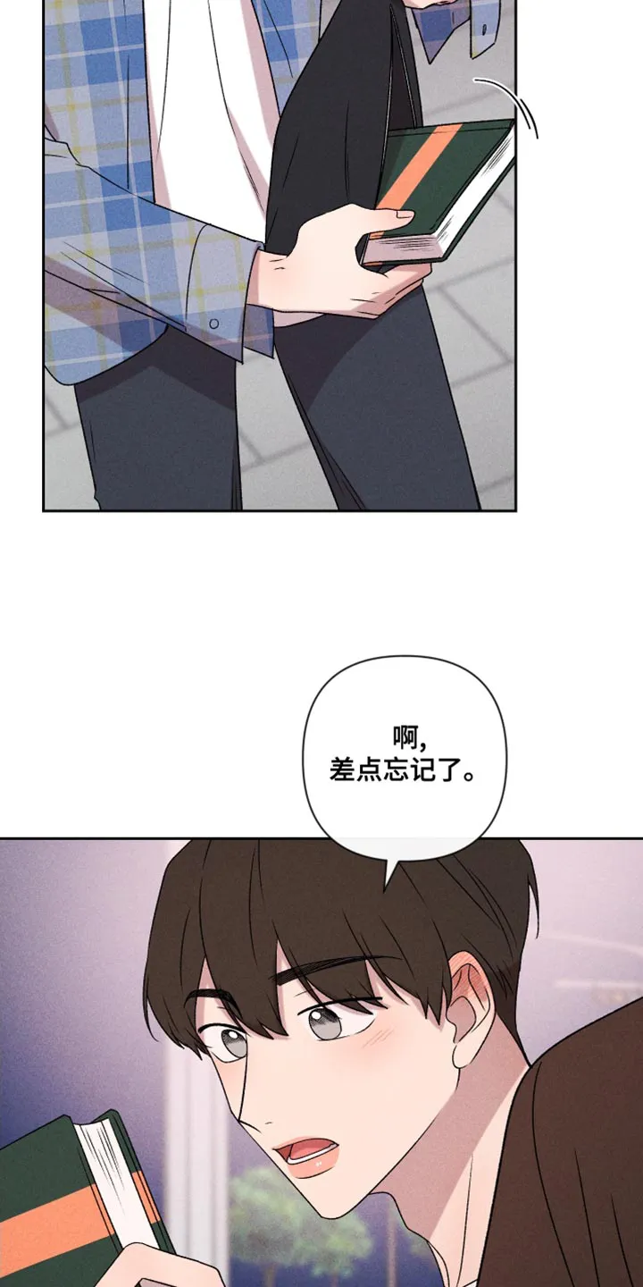别让我心动漫画漫画,第66章：【第二季】一整天都在想你9图
