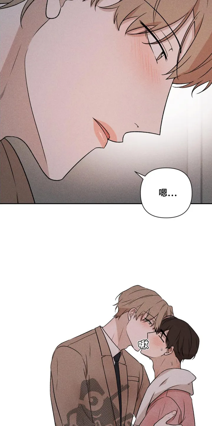 别让我心动漫画漫画,第91章：【第二季】速度刚刚好2图