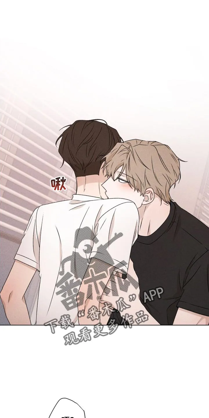 别让我心动漫画漫画,第84章：【第二季】你哭了1图