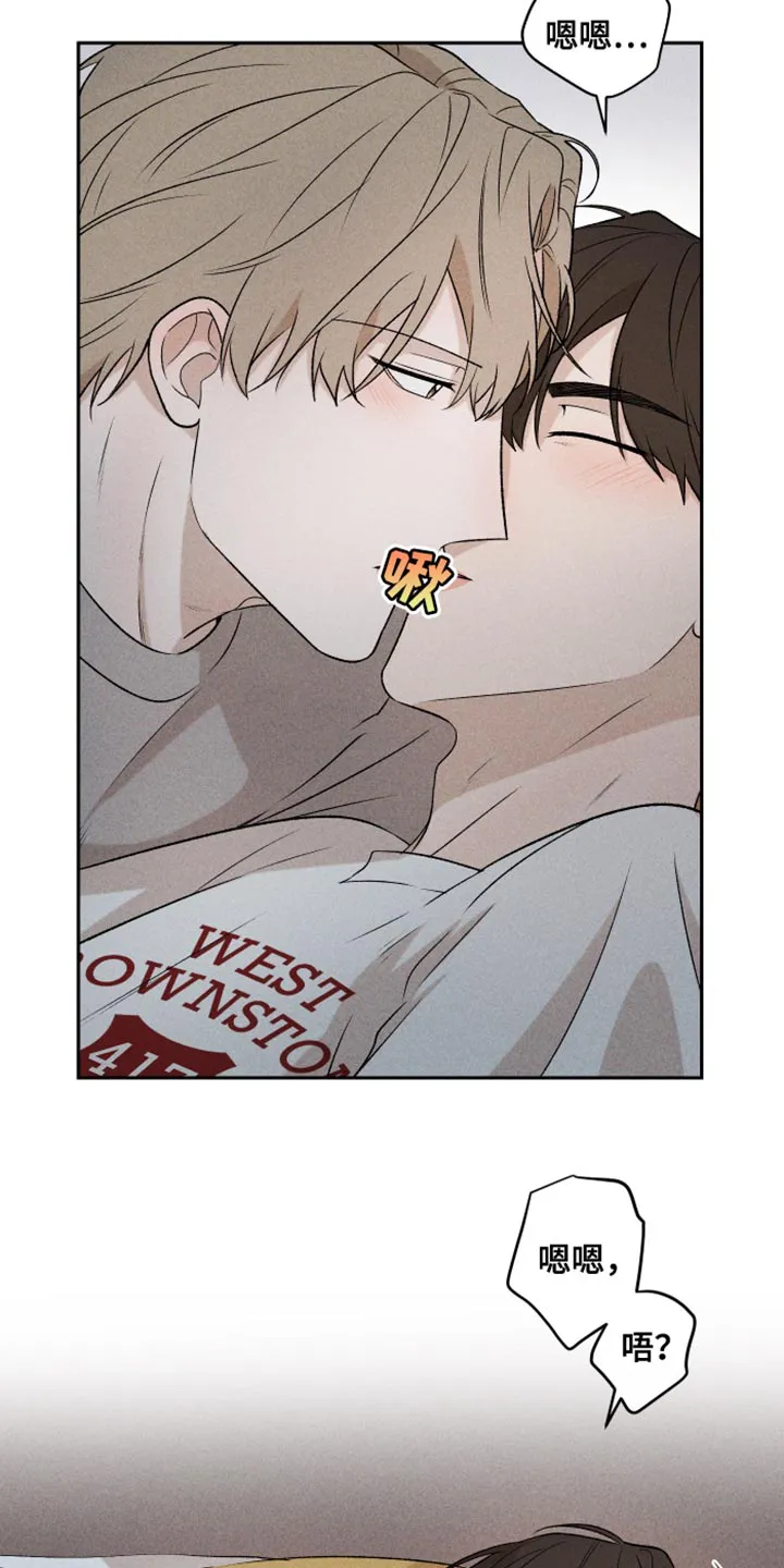 别让我心动漫画漫画,第94章：【第二季】我会看着办8图