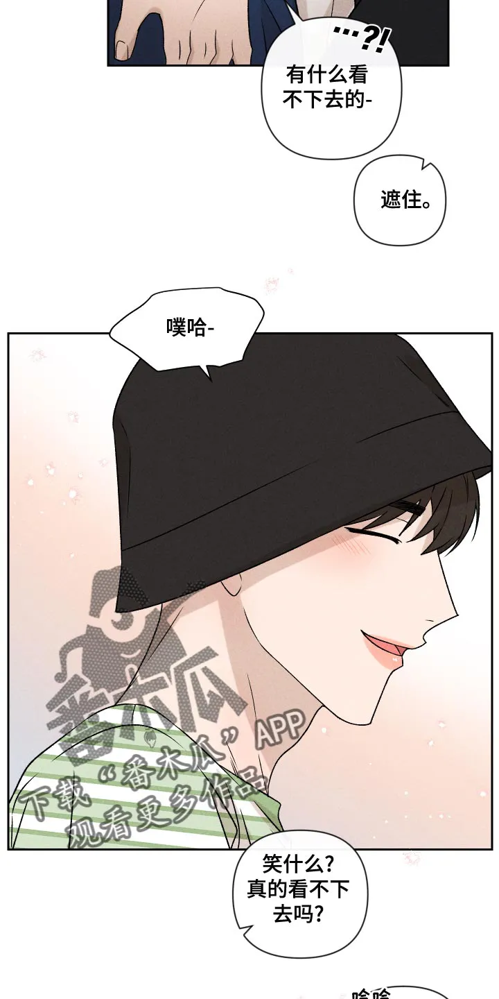 别让我心动漫画漫画,第58章：【第二季】约好了19图