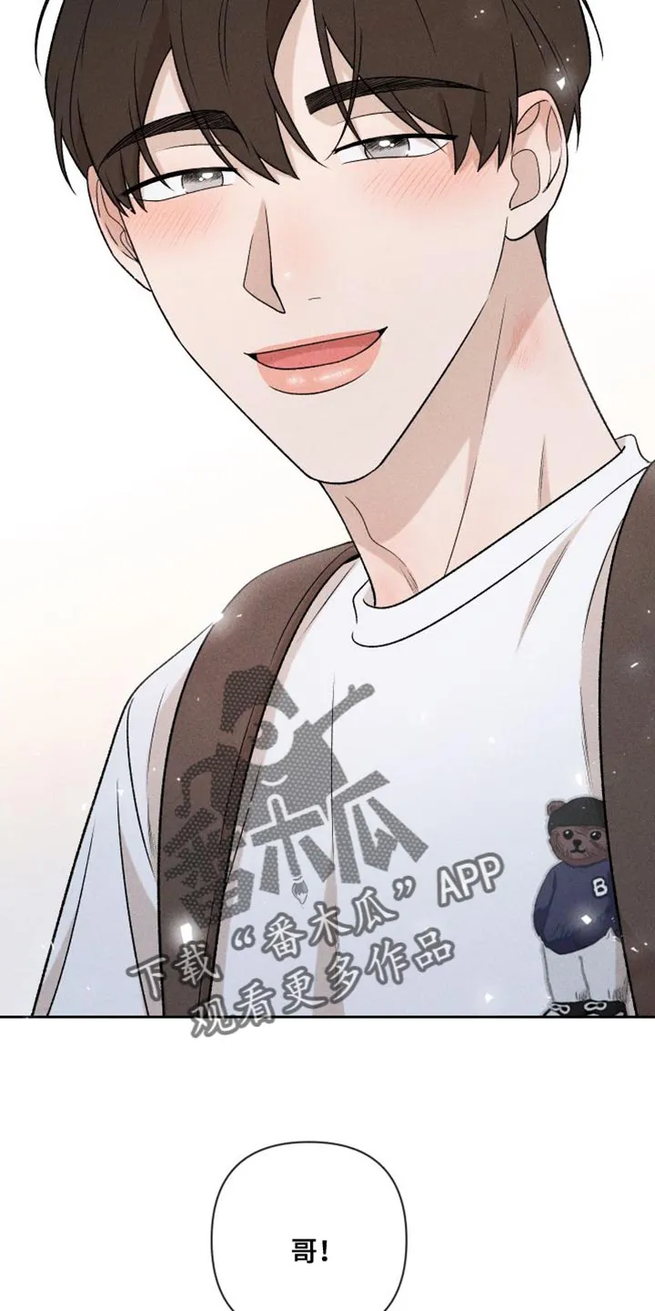 别让我心动漫画漫画,第95章：【第二季】辞职18图