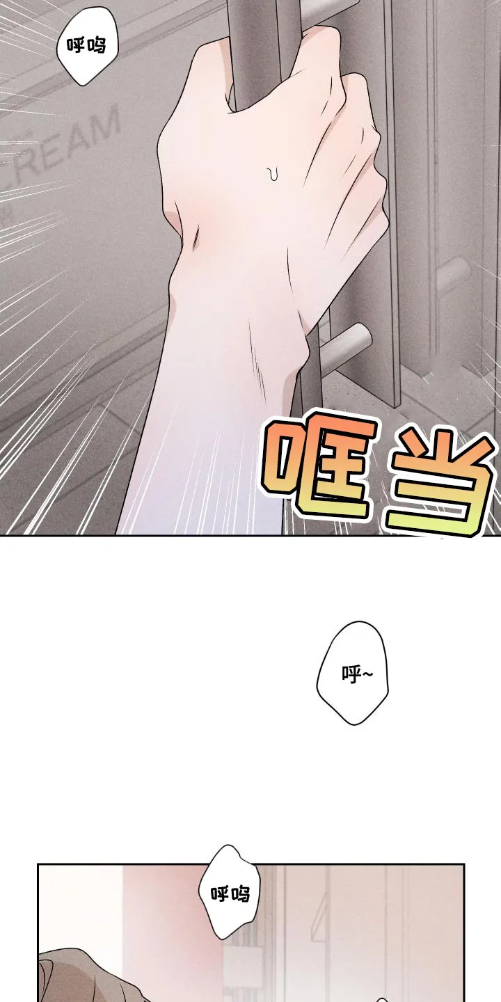 别让我心动漫画漫画,第86章：【第二季】我给你买22图