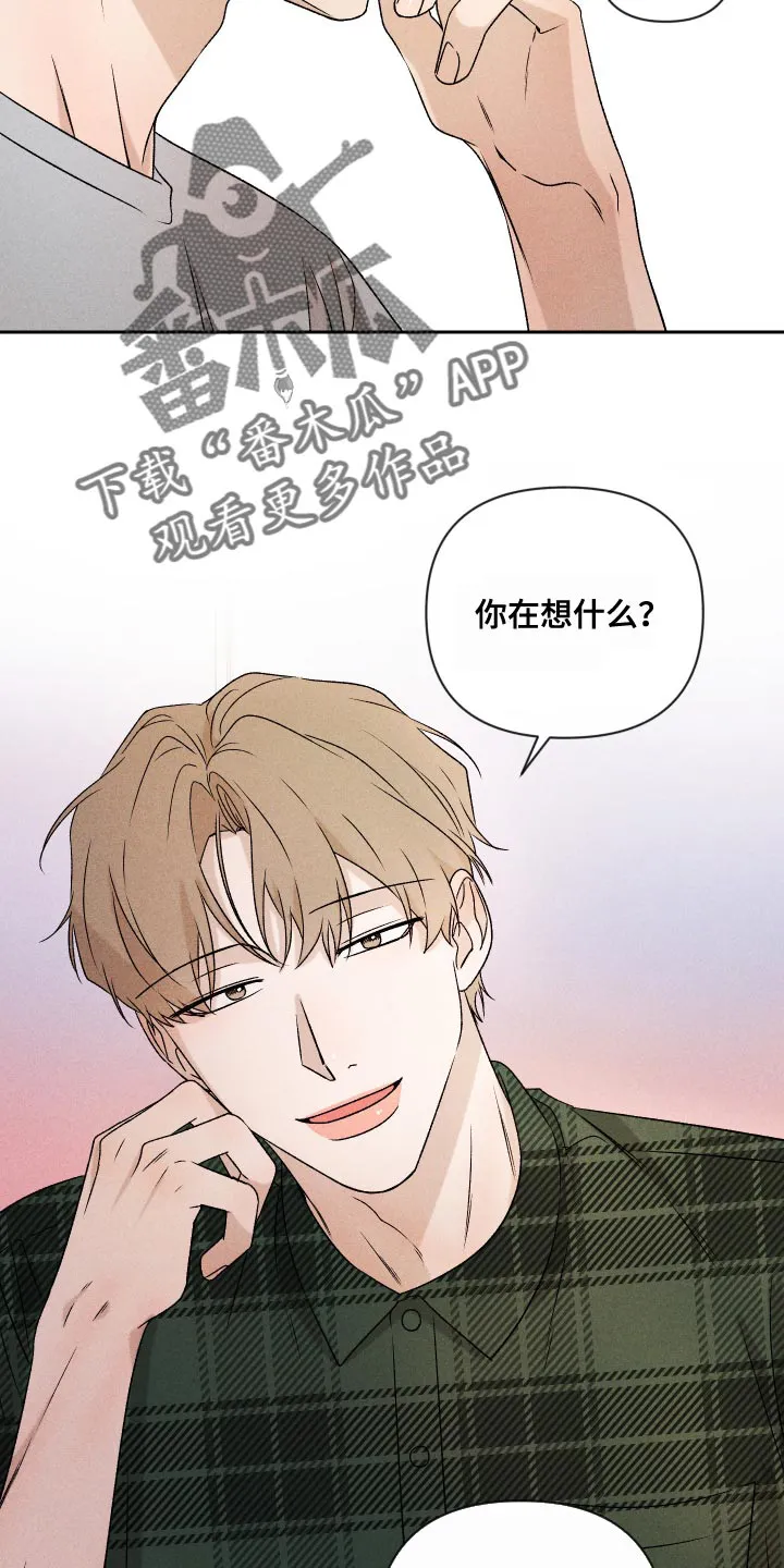 别让我心动漫画漫画,第72章：【第二季】有点过分20图