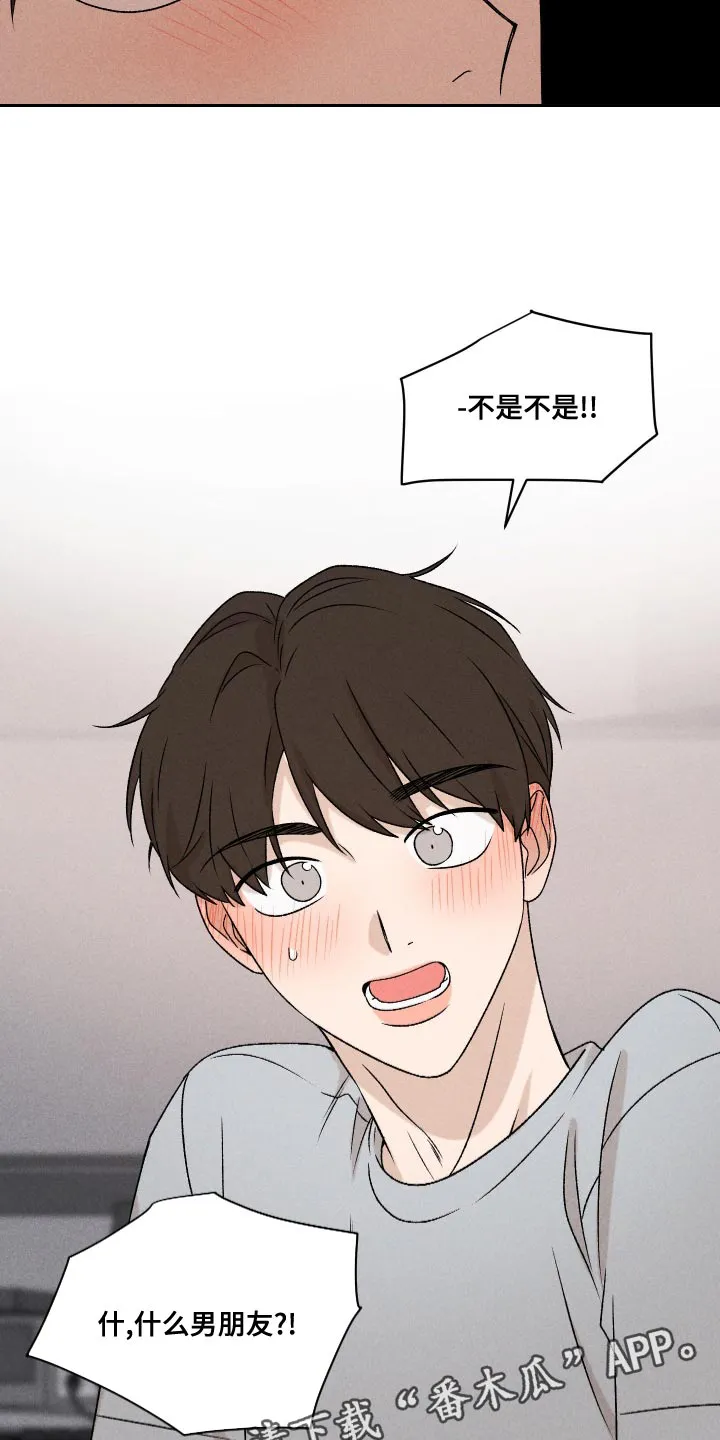 别让我心动漫画漫画,第63章：【第二季】还是很在意20图