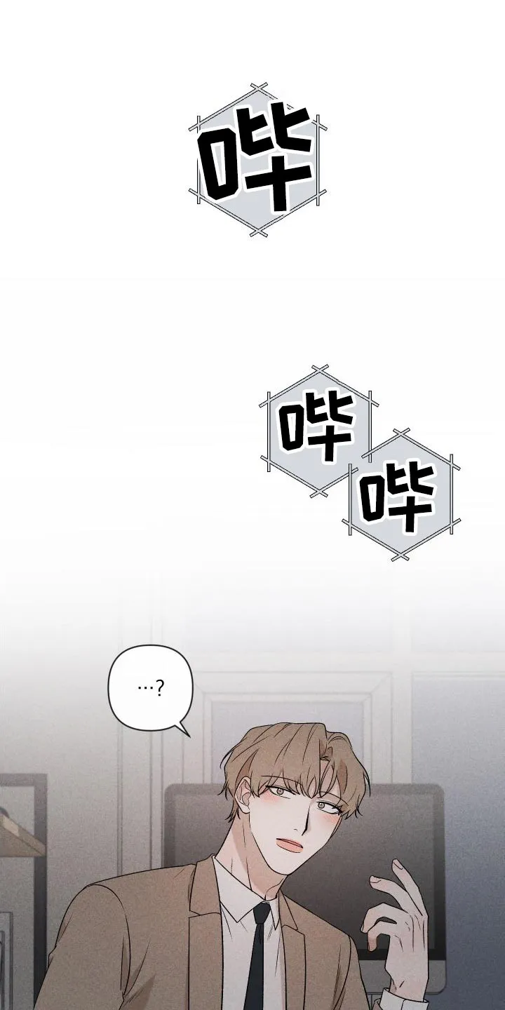 别让我心动漫画漫画,第90章：【第二季】太想你了12图